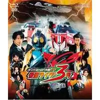 Blu-ray - Kamen Rider Drive / Kamen Rider 3