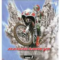 LD (LaserDisc) - Kamen Rider V3