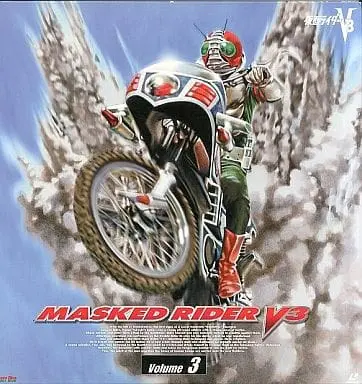 LD (LaserDisc) - Kamen Rider V3