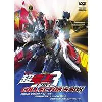 DVD - Kamen Rider x Kamen Rider x Kamen Rider: Cho-Den-O Trilogy / Kamen Rider New Den-O & Kamen Rider Zeronos