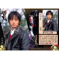 Trading Card - Kamen Rider Hibiki