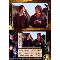 Trading Card - Kamen Rider Hibiki