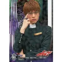 Trading Card - Kamen Rider Drive / Kamen Rider Brain