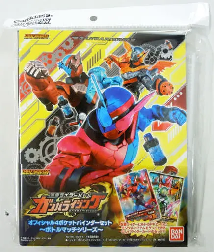 Ganbarizing - Kamen Rider Build