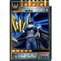 Trading Card - Kamen Rider Ryuki