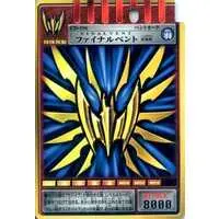 Trading Card - Kamen Rider Ryuki