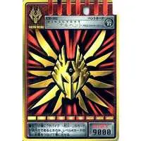 Trading Card - Kamen Rider Ryuki