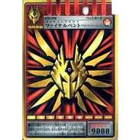 Trading Card - Kamen Rider Ryuki