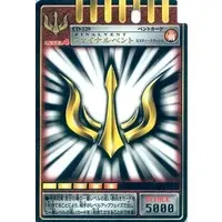 Trading Card - Kamen Rider Ryuki