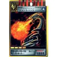 Trading Card - Kamen Rider Ryuki