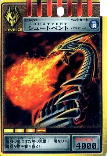 Trading Card - Kamen Rider Ryuki