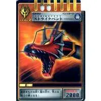 Trading Card - Kamen Rider Ryuki