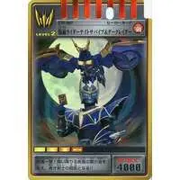 Trading Card - Kamen Rider Ryuki / Kamen Rider Knight