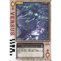 Trading Card - Kamen Rider Blade