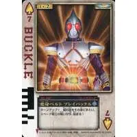 Trading Card - Kamen Rider Blade