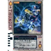 Trading Card - Kamen Rider Blade