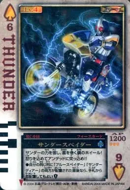 Trading Card - Kamen Rider Blade