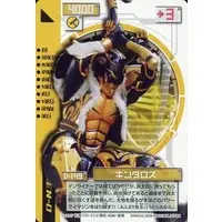 Trading Card - Kamen Rider Den-O / Kintaros