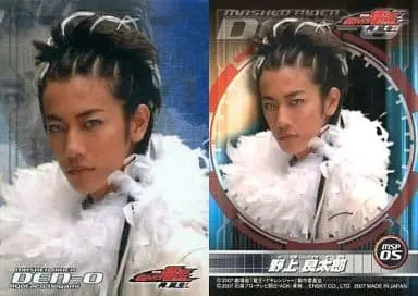 Trading Card - Kamen Rider Den-O / Ryotaro Nogami