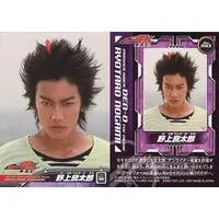 Trading Card - Kamen Rider Den-O / Ryotaro Nogami