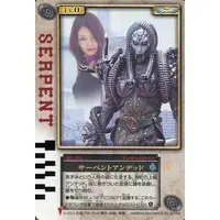 Trading Card - Kamen Rider Blade