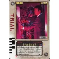 Trading Card - Kamen Rider Blade