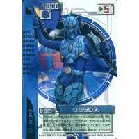 Trading Card - Kamen Rider Den-O / Urataros