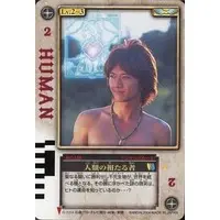 Trading Card - Kamen Rider Blade