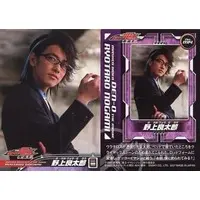 Trading Card - Kamen Rider Den-O / Ryotaro Nogami