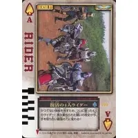 Trading Card - Kamen Rider Blade