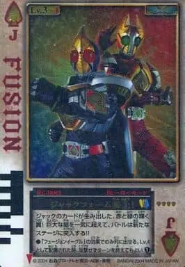 Trading Card - Kamen Rider Blade