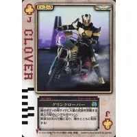 Trading Card - Kamen Rider Blade