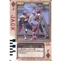 Trading Card - Kamen Rider Blade