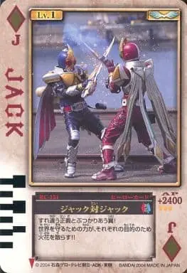 Trading Card - Kamen Rider Blade