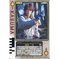 Trading Card - Kamen Rider Blade