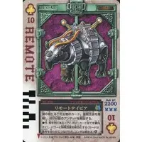 Trading Card - Kamen Rider Blade