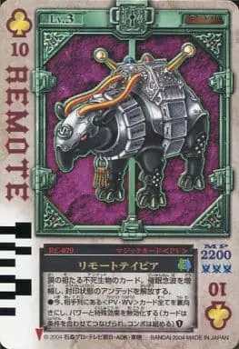 Trading Card - Kamen Rider Blade