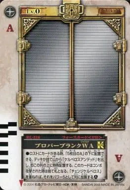 Trading Card - Kamen Rider Blade