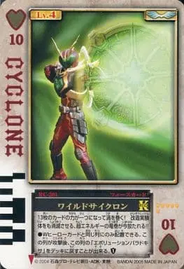 Trading Card - Kamen Rider Blade