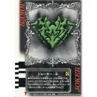 Trading Card - Kamen Rider Blade