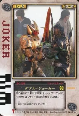 Trading Card - Kamen Rider Blade