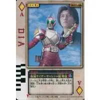 Trading Card - Kamen Rider Blade / Kamen Rider Garren