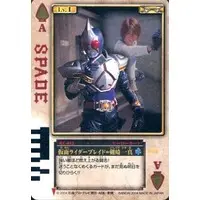 Trading Card - Kamen Rider Blade