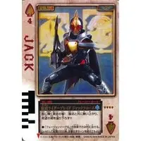 Trading Card - Kamen Rider Blade