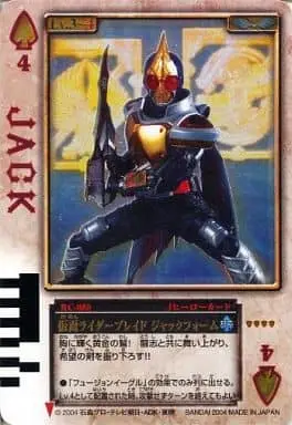 Trading Card - Kamen Rider Blade