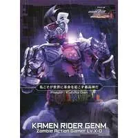 Trading Card - Kamen Rider Ex-Aid / Kamen Rider Genm