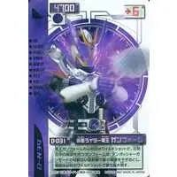 Trading Card - Kamen Rider Den-O / Kamen Rider Den-O (Character)