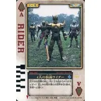 Trading Card - Kamen Rider Blade