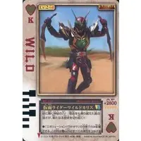 Trading Card - Kamen Rider Blade / Kamen Rider Chalice