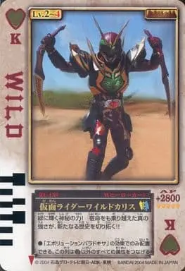 Trading Card - Kamen Rider Blade / Kamen Rider Chalice